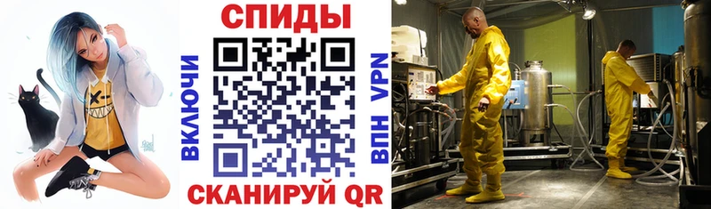 мега ТОР  где найти наркотики  Новоаннинский  АМФ 97% 