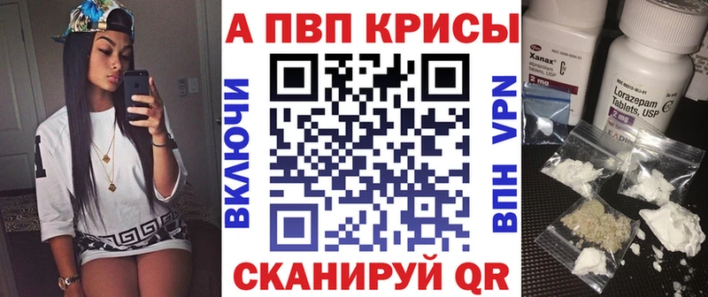где можно купить   дарк нет официальный сайт  A-PVP СК КРИС  Новоаннинский 