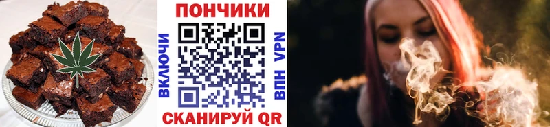 Canna-Cookies конопля  Новоаннинский 