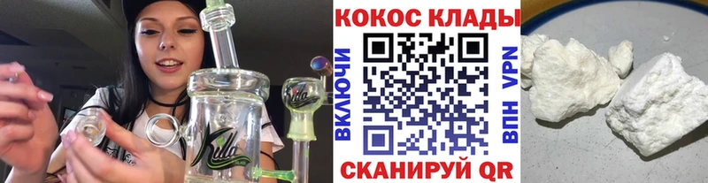 МЕГА онион  Новоаннинский  COCAIN 99% 
