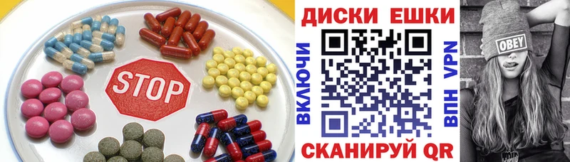ОМГ ОМГ как зайти сайты даркнета наркотические препараты ЭКСТАЗИ MDMA Новоаннинский