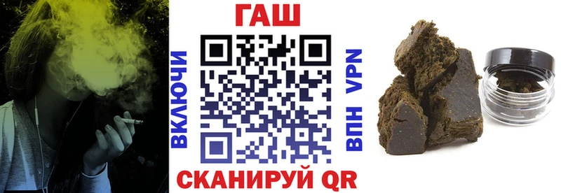 как найти закладки  Новоаннинский  Гашиш hashish 