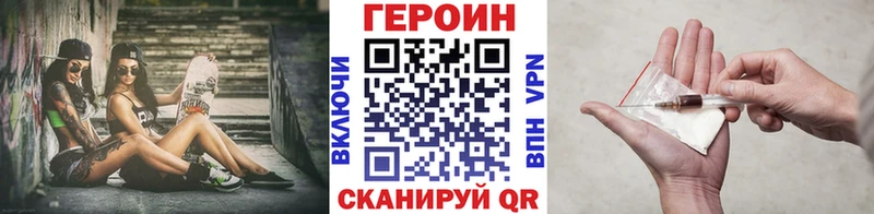 Героин афганец Новоаннинский