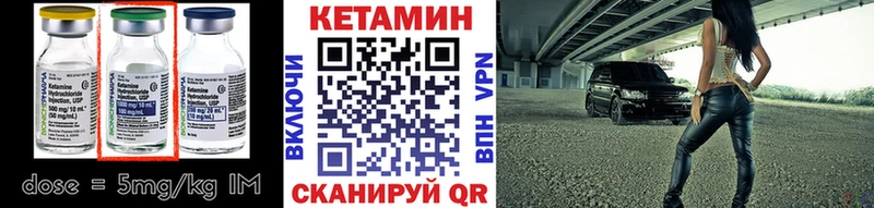 КЕТАМИН VHQ  OMG tor  Новоаннинский 