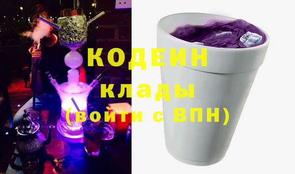 молекула духа Абдулино