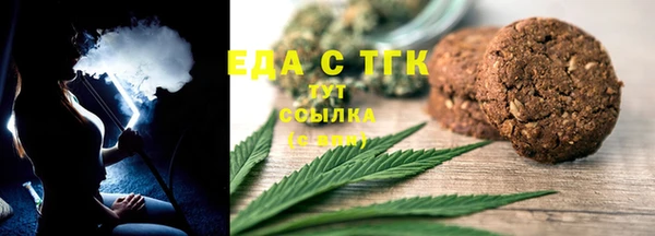 молекула духа Абдулино