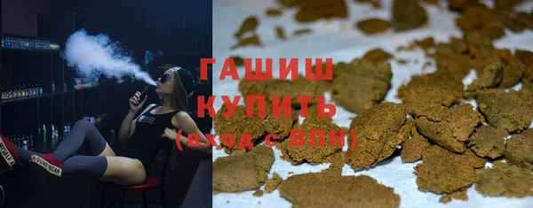гашишное масло Алексеевка