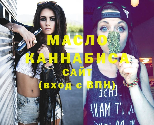гашишное масло Алексеевка