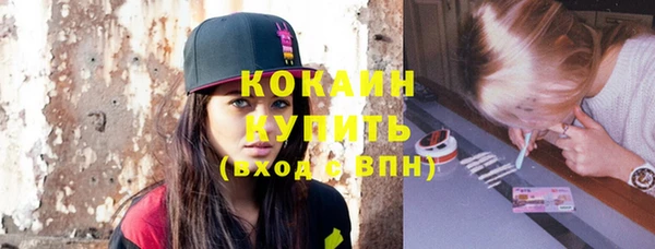 молекула духа Абдулино