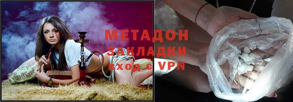 гашишное масло Алексеевка