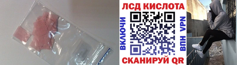 blacksprut tor  Новоаннинский  Лсд 25 экстази ecstasy  где найти наркотики 