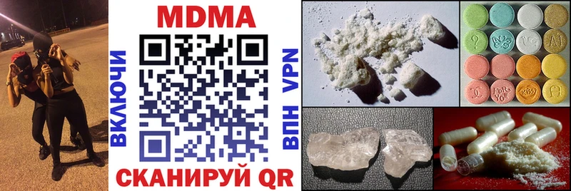 MDMA кристаллы mega зеркало Новоаннинский купить цена