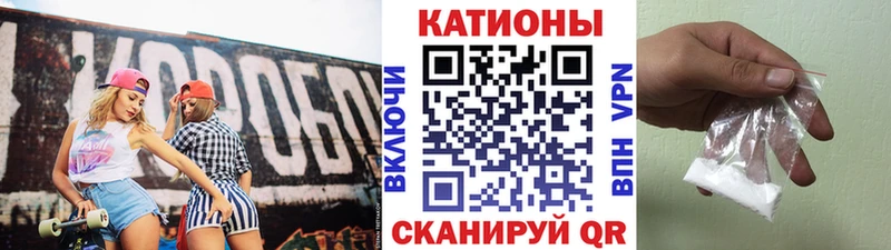 даркнет сайт  Новоаннинский  кракен как войти  Мефедрон mephedrone 