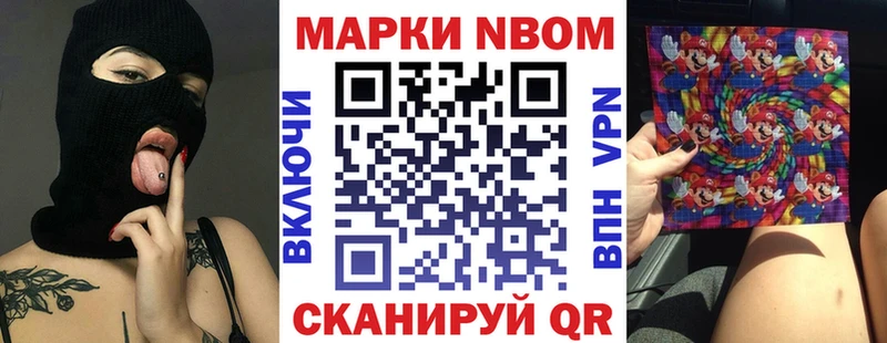 ссылка на мегу рабочий сайт  Новоаннинский  Марки N-bome 1,8мг  цены  