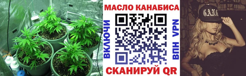 ТГК вейп  Новоаннинский 